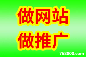 【网站建设一条龙】宜春网站建设公司哪家好?宜春建网站大概需要准备哪些资料?找哪家宜春网络公司好?-高端网站建设